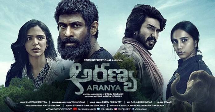 Aranya: Both Rana and the elephants deserved a better film